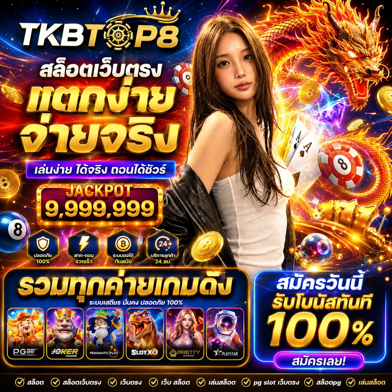 tkbtop8xmega.store